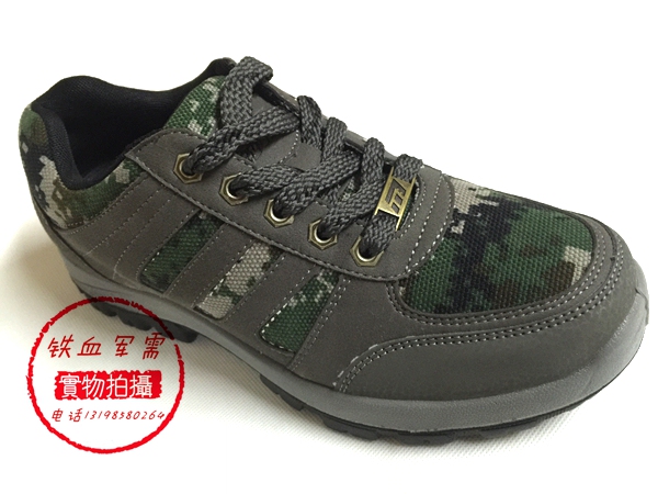 Bottes militaires - Ref 1401787 Image 5