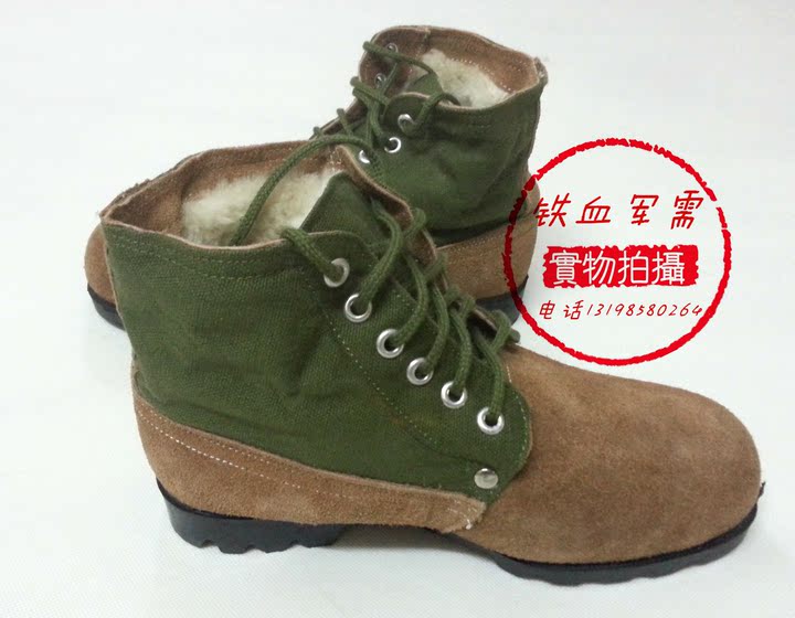 Boots militaires - Ref 1400211 Image 8