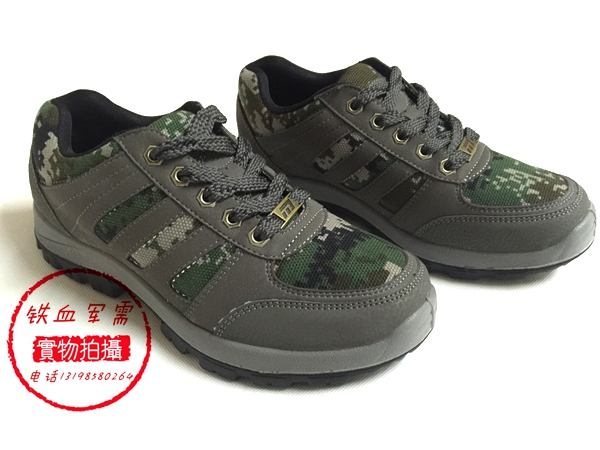 Bottes militaires - Ref 1401787 Image 3