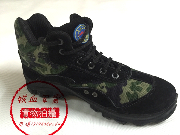 Bottes militaires - Ref 1399297 Image 6