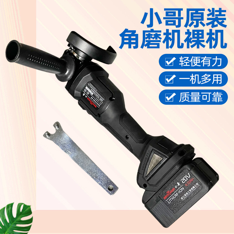 Small Gothic collar original Brushless Angle Mill Multifunction Grinding Machine Grinding Machine polishing machine Domestic frosted