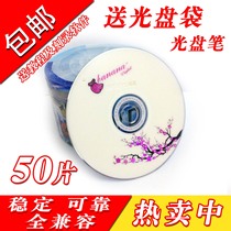 Banana Plum 4 7G DVD-R 16X DVD Burn Disc Banana Disc Burn Disc