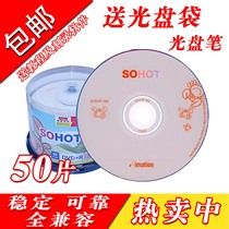 Free Mail Pleasant letter dvd burn disc Yee Min Letter Optical DVD-R 4 7G 16X Banana Discs