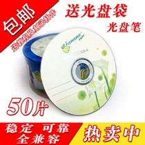 Banana cd-r Burner 50 Banana Burner Blank Disc Car Music VCD