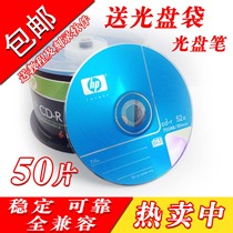 HP HP Disc CD-R Banana Disc Banana Burn Disc CD-R VCD 700M