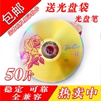Golden Rose dvd-r Disc Banana Disc dvd r Burn Disc 4 7GB Disc