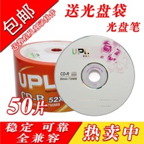 Free Mail UPL Disc CD Disc CD Disc CD Disc Blank Burning Disc CD-R Disc VCD Banana Disc