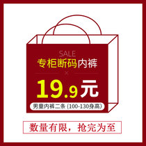 Babu bean boys children's underwear cotton boxer 5-7-9 years old 3 boxer shorts baby boys underwear without PP