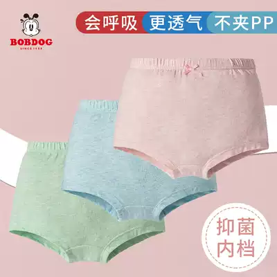 Babu bean children's underwear Girls baby 1-3 years old pure cotton boxer shorts large and medium-sized virgin girl boxer shorts high waist