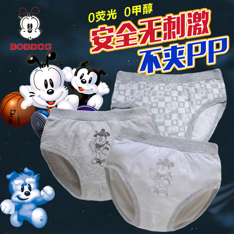 Brand boy baby underwear cotton triangle children's waistless antibacterial small and medium children's shorts baby boneless trousers