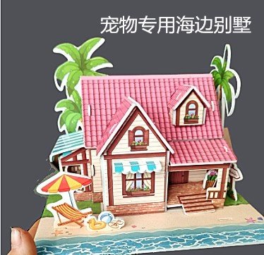 Pet Funeral Paper Zah House Small Villa Burn Paper Car Burn as Seven Puppies Qingming sacrificial finished paper house