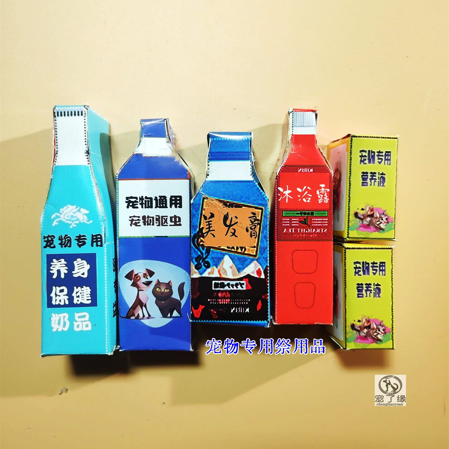 Pet Funeral Dog Cat Kitty Dies Cremated Burial burial sacrificial offering to honor dog cat burning paper head Seven bone box