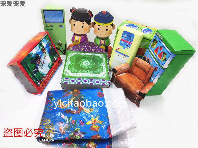 Universal martyrdom sacrificial home complete with pet sacrificial burning paper air conditioning TV sofa burning paper nanny to burn paper beds