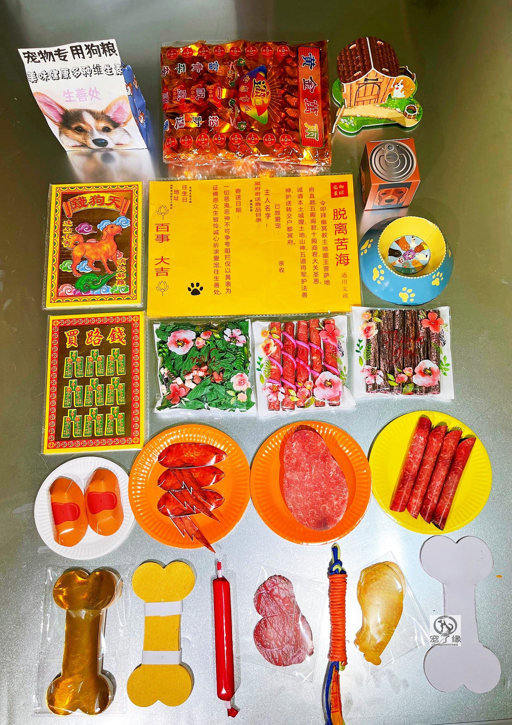 Pet Funeral Burial Burial Small Cat Dog Sacrifice to Baie Burning Paper Ziza Deceased Ashes Jar Cremation Head 5-7 Upper Graves