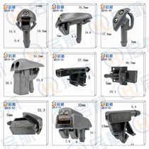 2 wiper nozzles sprinkler outlets wiper jets