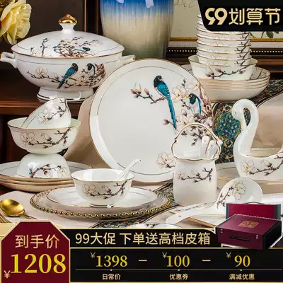 Bowl set home Jingdezhen ceramic bone porcelain tableware set bone china light luxury Chinese bowl combination gift