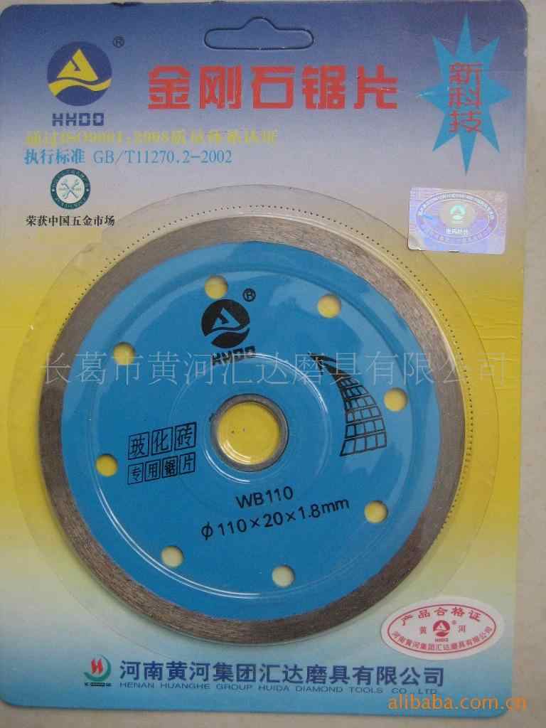 河南黄河旋风金刚石- 淘宝网|Taobao - 天猫|Tmall