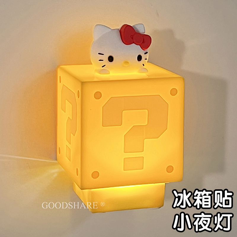 Mario Question Mark Light Kt Cat Magnetic Night Light Fridge Magnet 2026 New Model Glowing Decorative Sound-Emitting Fun Ornament