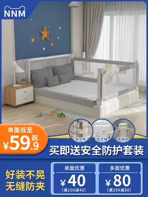 Bed fence baby fall prevention fence baby guardrail