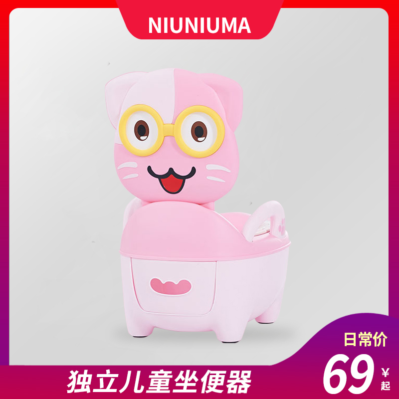 Niuniu mother plus size baby children's toilet stool stool for men and women baby potty drawer pony bucket cushion