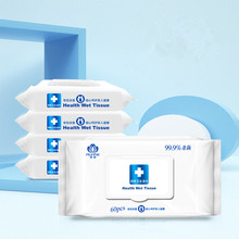 【润荷】孕妇儿童杀菌湿巾5包