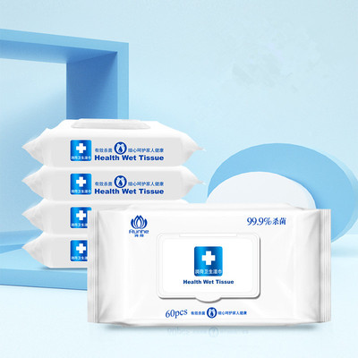 【润荷】孕妇儿童杀菌湿巾5包