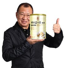 【万福川】猴头菇山药蛋白营养粉320g