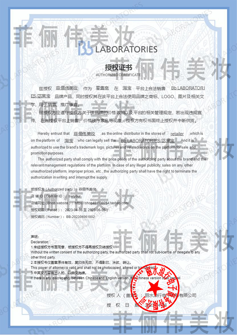 日本苾莱宝胎盘素按摩膏怎么用才不浪费？保姆级清洁提亮攻略来了！_面部按摩霜_淘宝美妆网