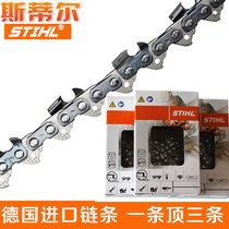 Imported Steele chainsaw chain 16 18 20 inch 170 180 251 382 logging saw chainsaw