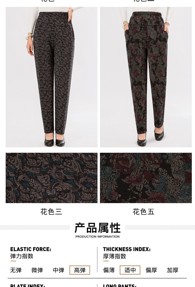 Quần nữ trung niên và già cộng với quần cotton dày nhung co giãn cao eo nữ thẳng rộng cỡ lớn quần mẹ mùa đông dày áo khoác vest nữ