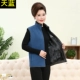 Áo len lông cừu cho phụ nữ trung niên 2018 áo khoác da nữ