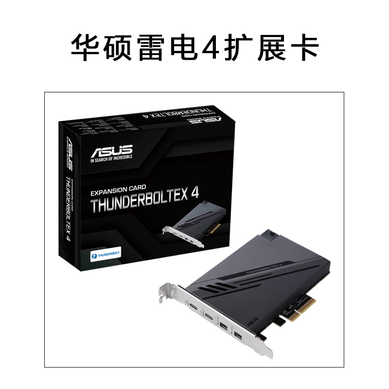 Asus Thunderbolt 4 Expansion Card Desktop Pcie to Thunderbolt 4 Compatible Usb4 Thunderbolt 3 Apollo Uad Apple 5K Asus Thunderbolt 4 Expansion Card Desktop Pcie to Thunderbolt 4 Compatible Usb4 Thunderbolt 3 Apollo Uad Apple 5K