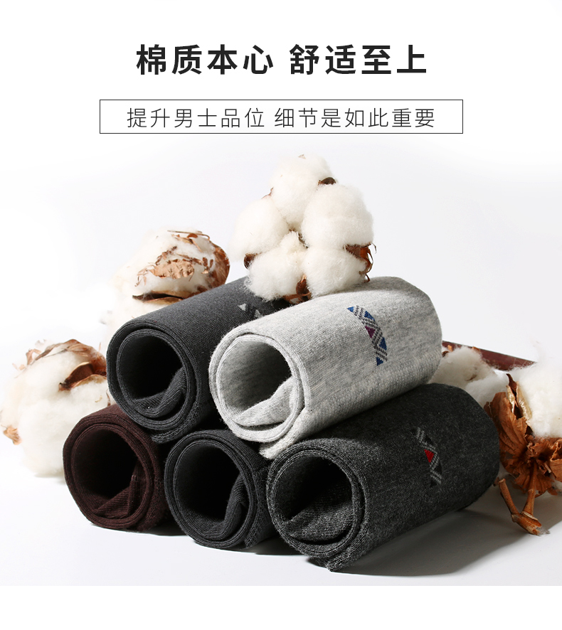 Thể dục vớ nam cotton ống kinh doanh thể thao vớ bốn mùa thoáng khí mồ hôi thấm cotton socks nam vớ hộp quà tặng