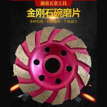 100 Thickened Diamond Bowl Grinding Plate Cement Stone Concrete Bowl Grinding Angle Grinding Plate Polishing Grinding Wheel