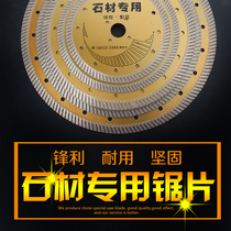 Jifeng special marble Diamond marble flakes 125 156 186 230 250 300