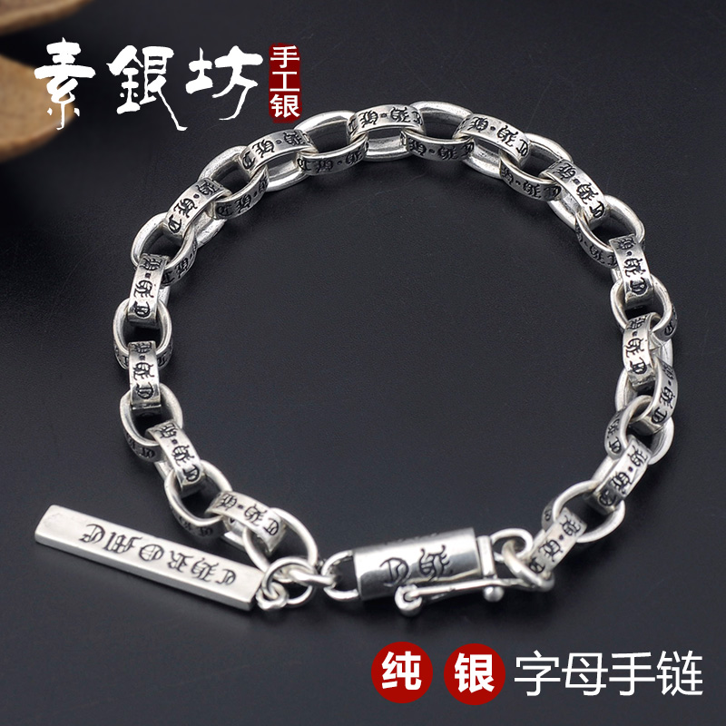 Pure Silver Alphabet Handmade 925 Personality Cross Ring Male and female Lovers Chain Thai Silver Retro Wind Wrist Silver Bracelet silver bracelet