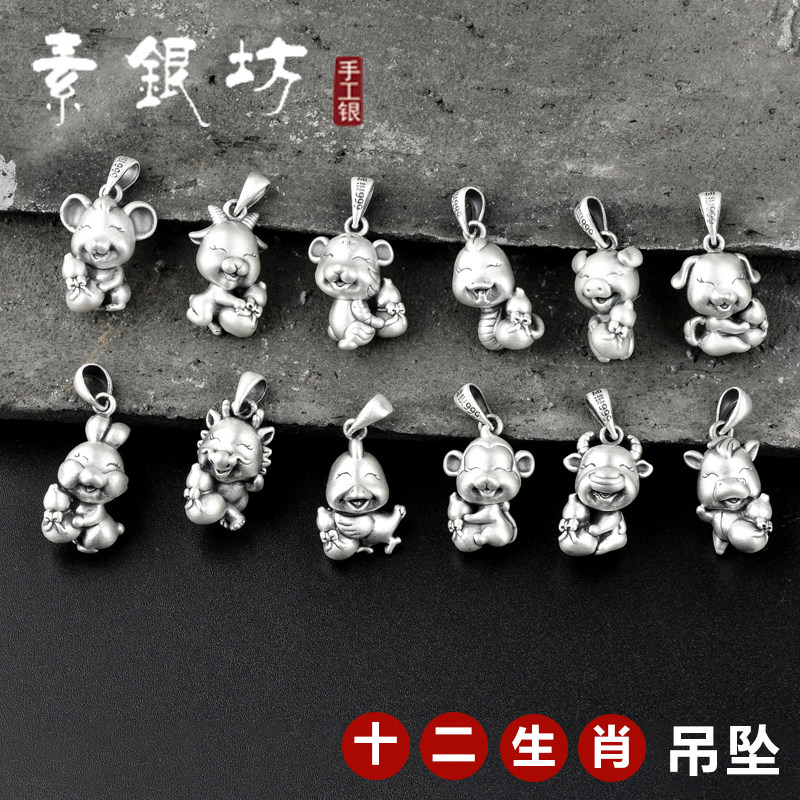 S999 pure silver duozodiac pendant foot silver in silver Squirrel Silver Ornament Pig Year Mascot Pendant Lock Bone Necklace Gift