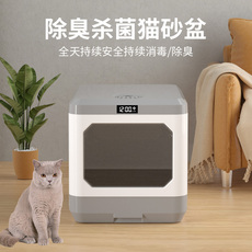 Умный мусор тазик кошка 等离子除味猫砂盆全半封闭抽屉式大号防外溅隔臭猫屎盆智能猫厕所