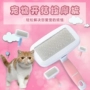 Pet dog silicone xử lý lược Teddy Golden Hair hơn gấu mở lược chải mèo - Cat / Dog Beauty & Cleaning Supplies giá lược chải lông cho chó