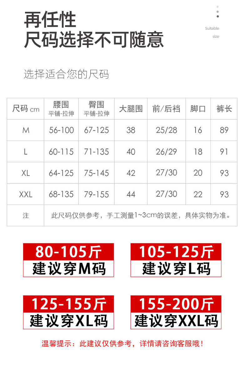 打底裤 修身压缩九分裤 图8