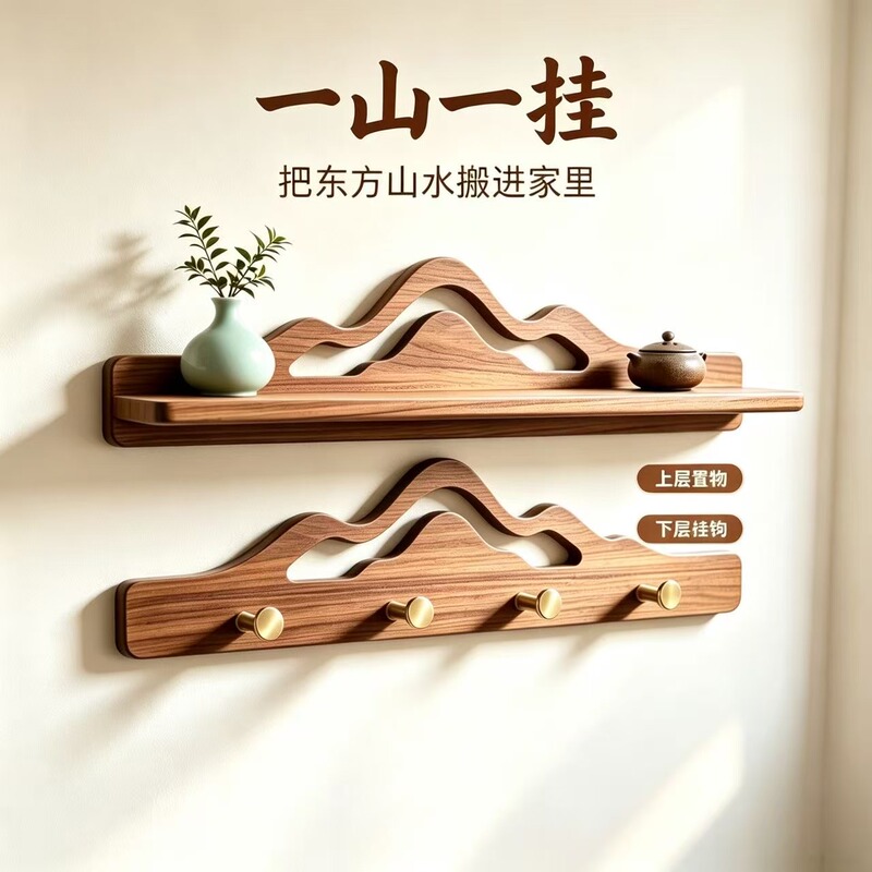 Solid Wood Entryway Clothes Hook, No-Drill Installation, Fitting Room Wardrobe, Entryway Coat Hook, Wall-Mounted Long Rack Behind the Door
