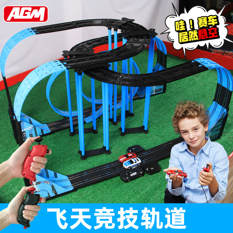 Children's toy car electric flying sky rail car train boy small car remote control track 10 Racing 3-6 3-6 4-5-Taobao