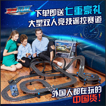 agm Sonic Storm June 1 children's Holiday gift toy electric car rail car boy remote control train track