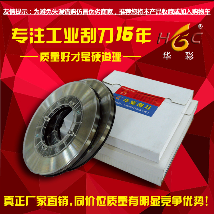 Factory direct high-speed combination scraper gravure printing machine ink scraper blade glazing plastic coating scraper blade