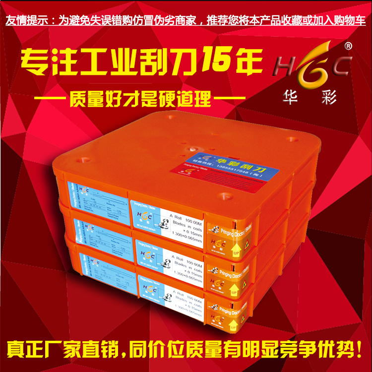 Manufacturers direct selling ink scraper imported low speed gravure ink ink scraper plastic printing press