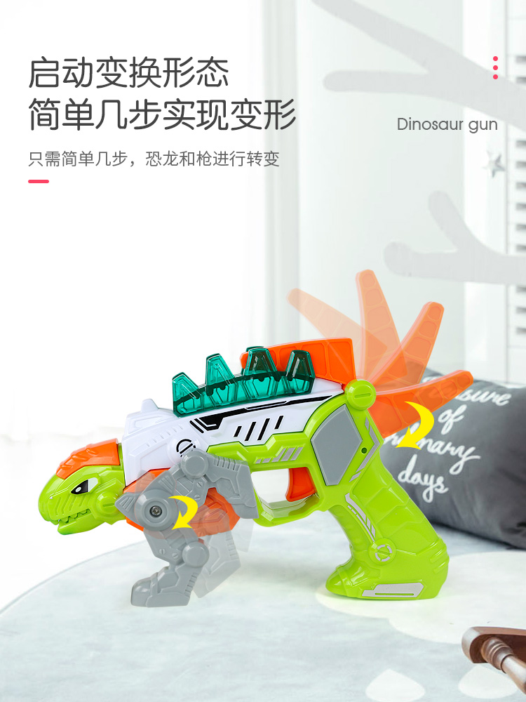 Trẻ em điện đồ chơi súng âm thanh và ánh sáng bé trai kháng rơi trẻ em súng ngắn khủng long súng hoạt hình 1-3-5 tuổi đồ chơi cho bé trai