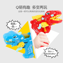 Childrens electric toy gun dinosaur gun model burst baby gun boy pistol resistant child girl 3 years old 1