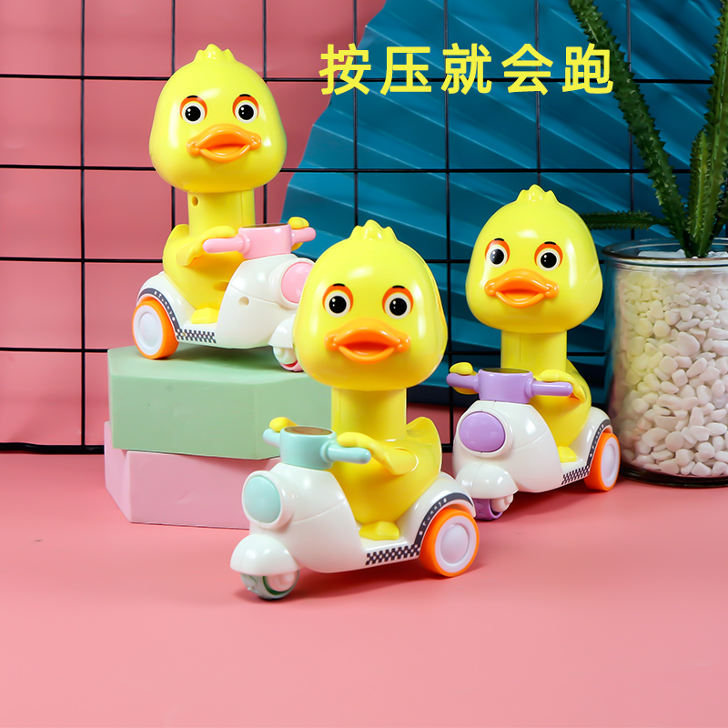 Children boys Back to power puzzle Small car Toys 3 years 1 Two press for girls Baby yellow duck small toy car