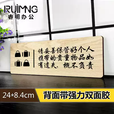 Please take good care of your personal belongings. If you lose it, you will not be responsible for the warm sign sign sign.