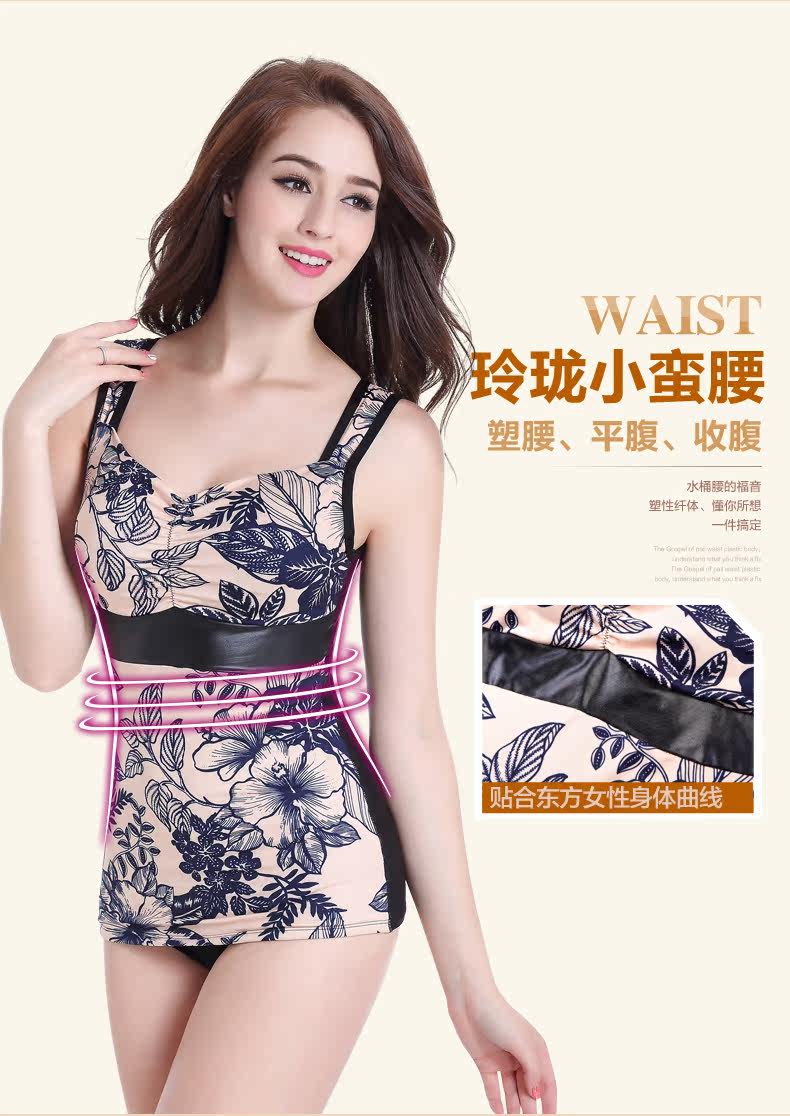 Sous-vêtement minceur luxueux - Ref 709124 Image 8